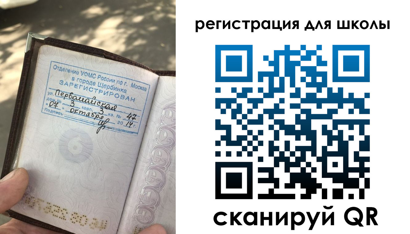 временная регистрация гарантия в Костроме