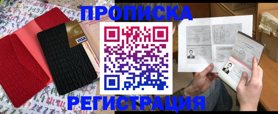 временная регистрация собственник в Костроме