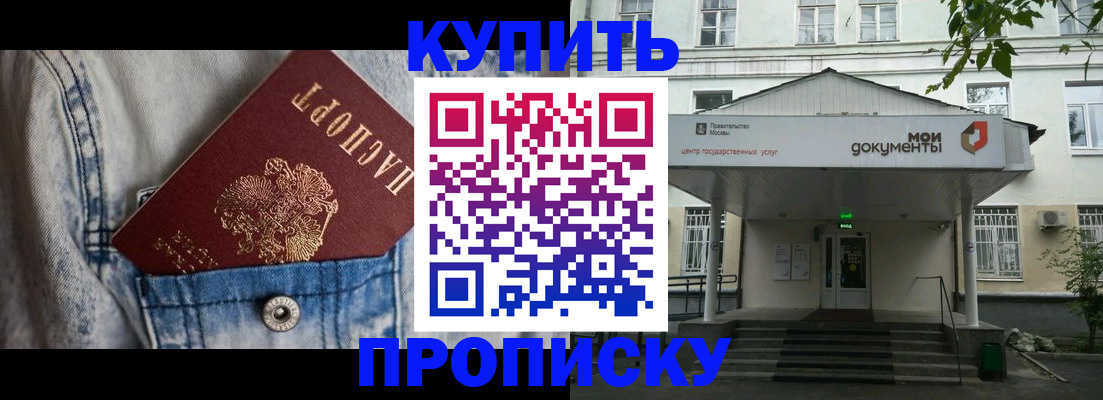 регистрация для школы в Костроме