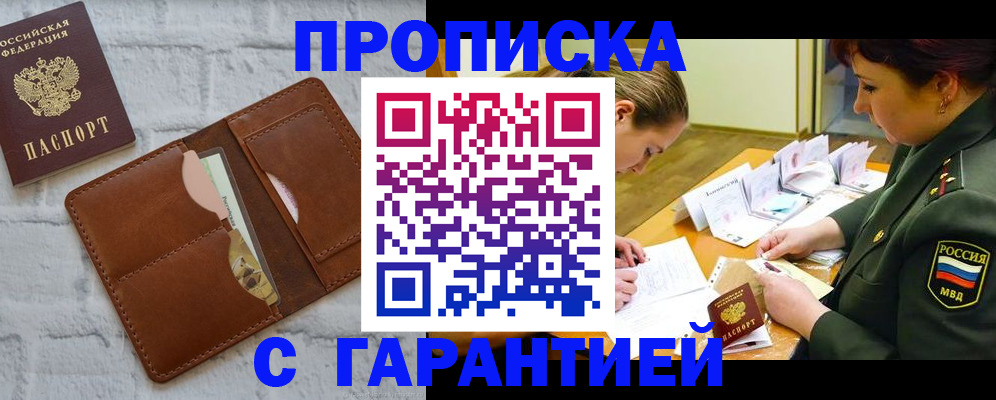 временная регистрация 2025 в Костроме