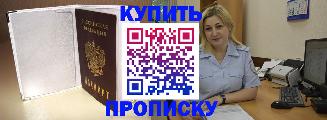 временная регистрация надежно в Костроме