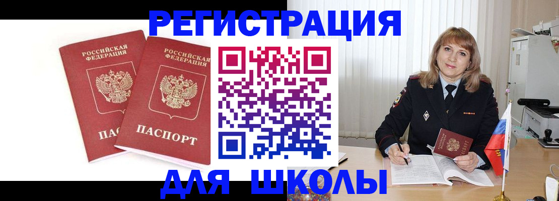 временная регистрация надежно в Костроме