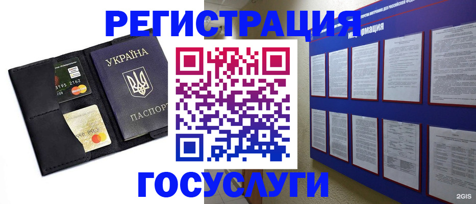 где прописаться в Костроме