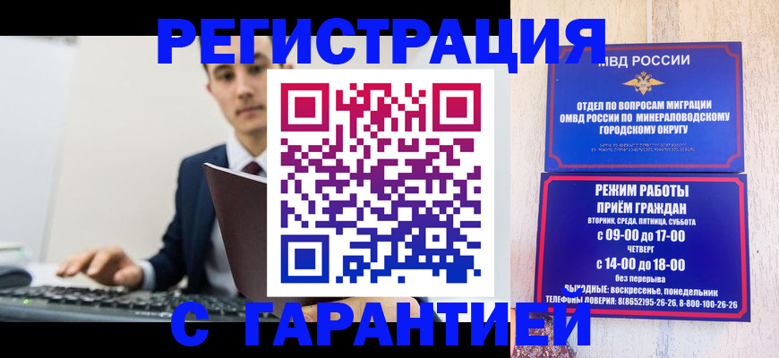 регистрация для дет. сада в Костроме
